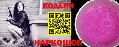 молекула духа Рузаевка