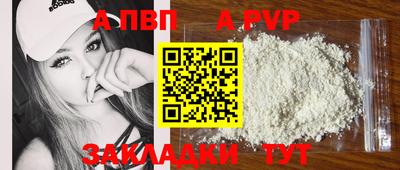 кокс Рыбинск