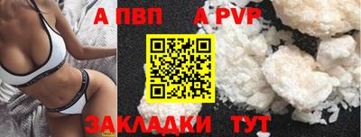 молекула духа Рузаевка