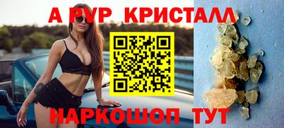 кокс Рыбинск