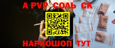 mdpv Тула