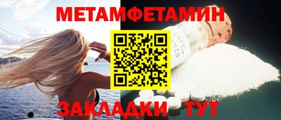 молекула духа Рузаевка