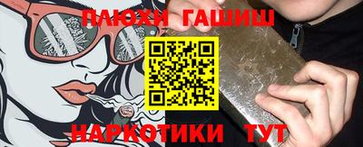 молекула духа Рузаевка