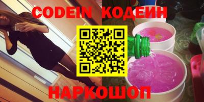 мескалин Рязань