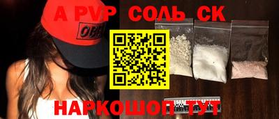 мескалин Рязань