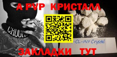 кокс Рыбинск