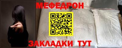 мескалин Рязань