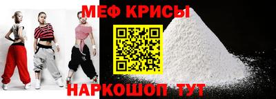 кокс Рыбинск