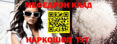 молекула духа Рузаевка
