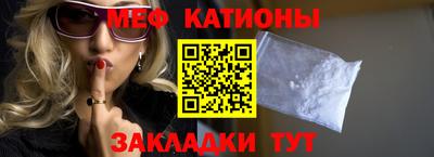 мескалин Рязань