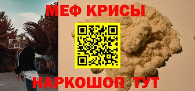 молекула духа Рузаевка