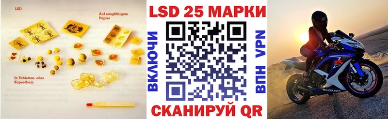 Лсд 25 экстази ecstasy  KRAKEN   Лобня 