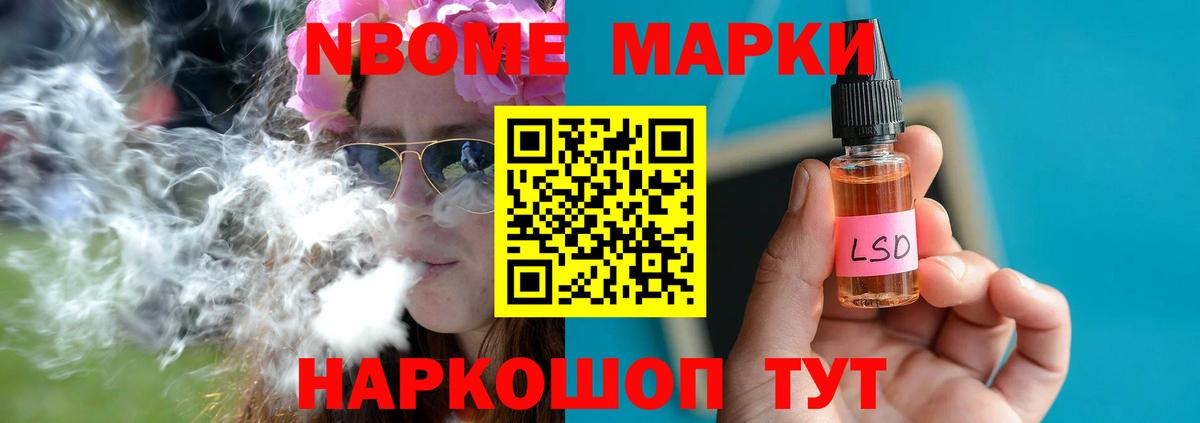 Лобня  Лсд 25 экстази  Вход с VPN  ЛСД экстази ecstasy  Лсд 25 экстази кислота 