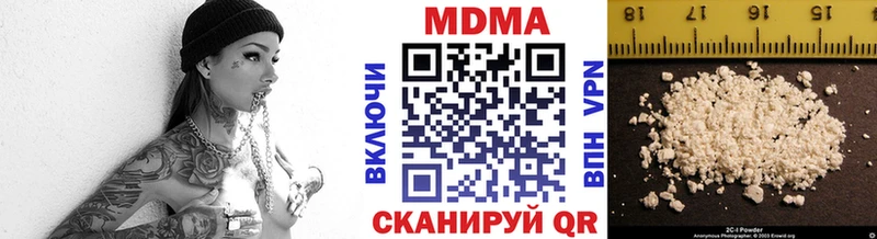 хочу наркоту  Лобня  MDMA Molly 