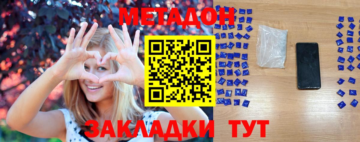 Лобня  Вход с VPN  Кокаин  МЕФ кристаллы  МДМА  Бошки Шишки  A-PVP СК  