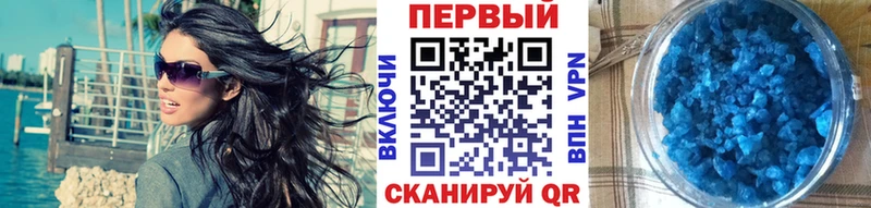 OMG tor  Лобня  Первитин кристалл 