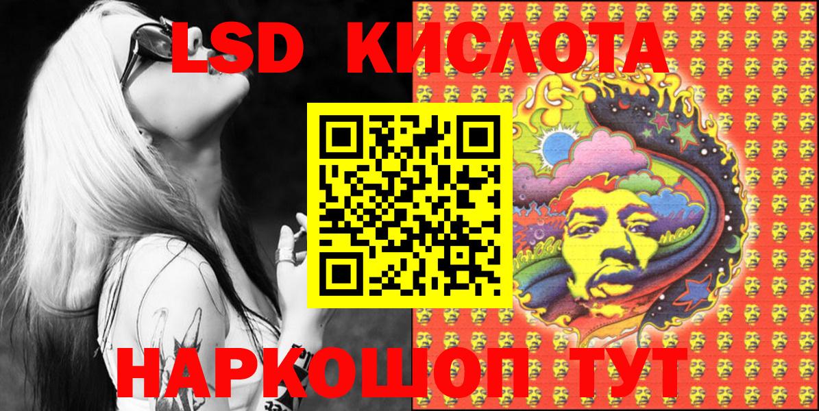 Лобня  Марки 25I-NBOMe 1,5мг  Вход с VPN 