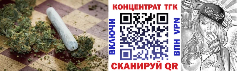 ТГК Wax  Лобня 