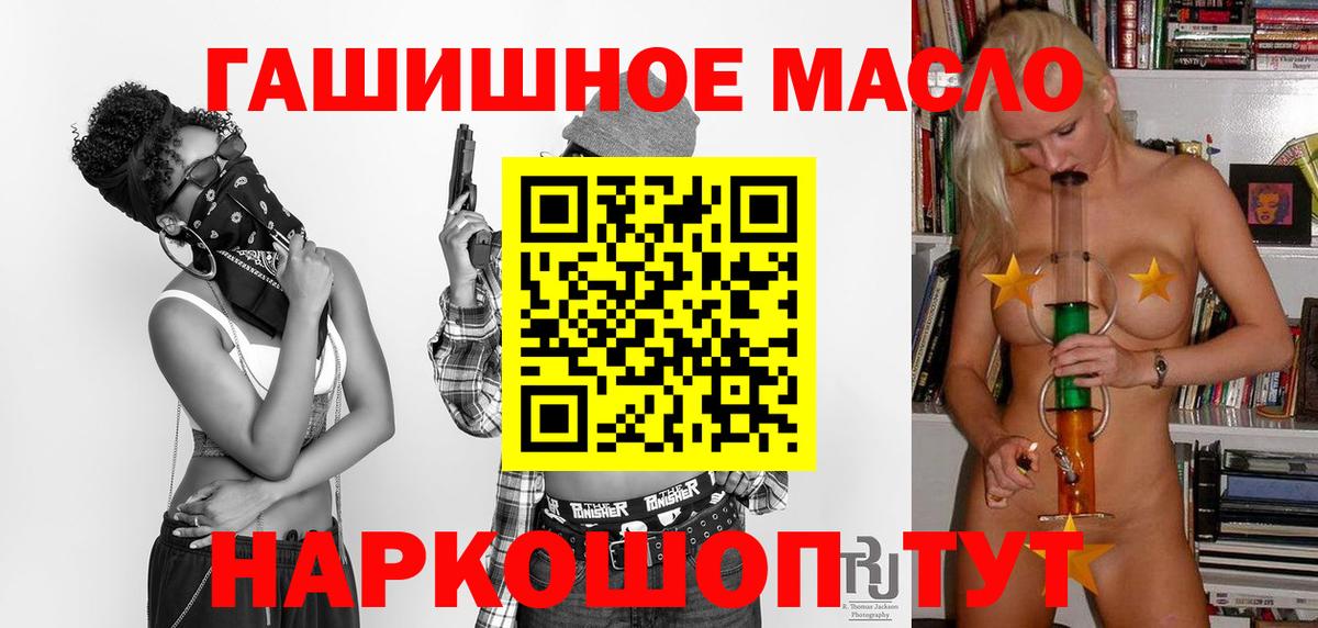ТГК вейп с тгк Лобня