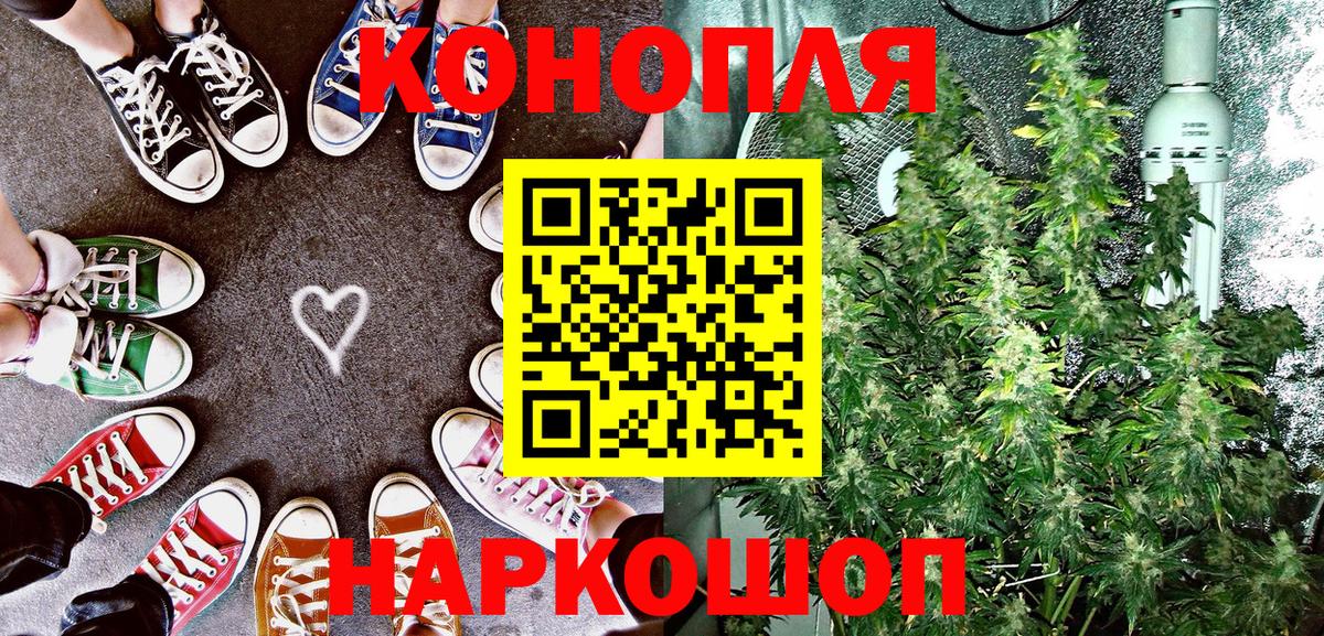 Канабис THC 21%  МАРИХУАНА SATIVA & INDICA  Вход с VPN  Каннабис планчик  Лобня  МАРИХУАНА планчик 